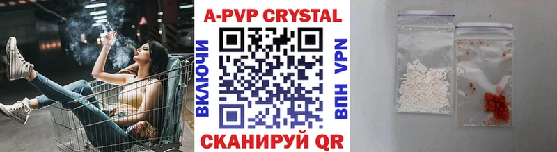 Alfa_PVP СК КРИС  где найти   Можайск 