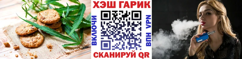 Cannafood марихуана  Можайск 