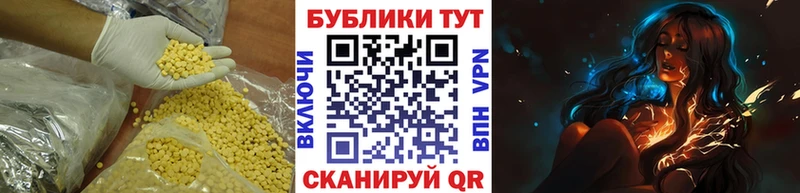 Ecstasy таблы  магазин    Можайск 