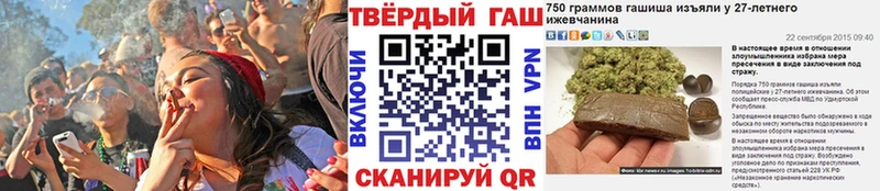 Гашиш индика сатива  Можайск 
