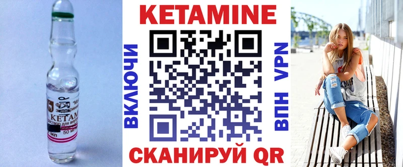 КЕТАМИН VHQ  hydra маркетплейс  Можайск 