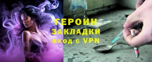 гидра Семилуки