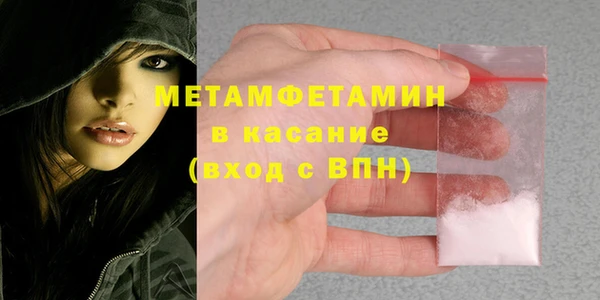экстази Семикаракорск