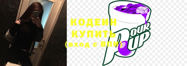 экстази Семикаракорск