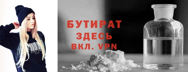 дурь Богородицк