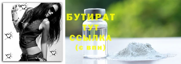 дурь Богородицк