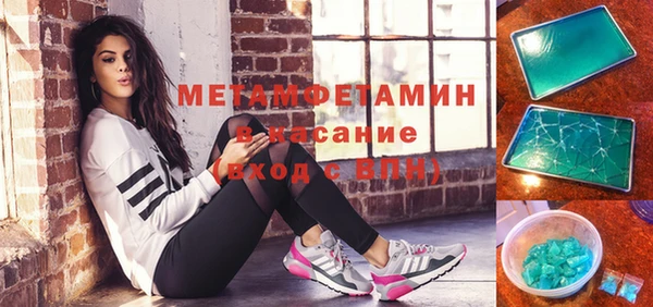 гидра Семилуки