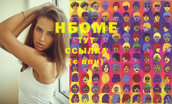 MDMA Бородино