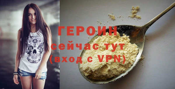 экстази Семикаракорск