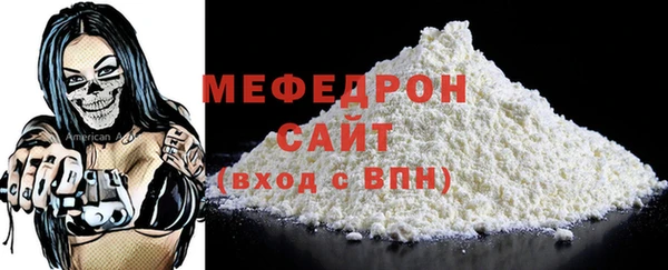 СК Бугульма