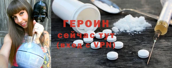 MDMA Бородино