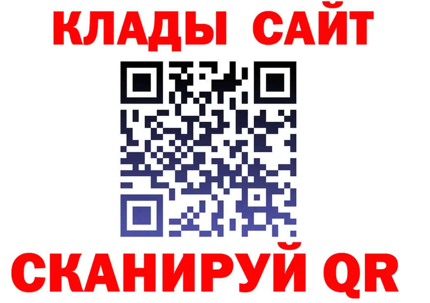 А ПВП Соль сайт даркнет кракен Можайск