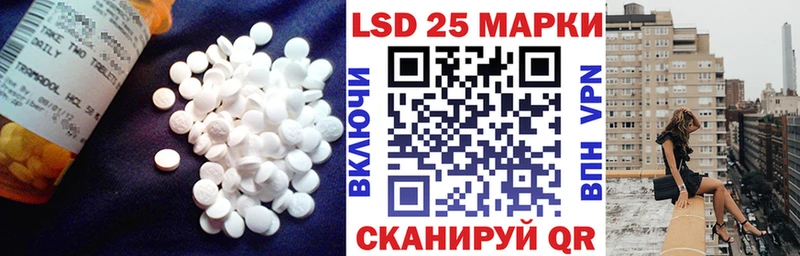 Лсд 25 экстази кислота  Можайск 