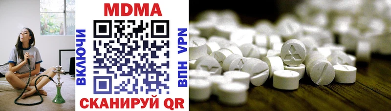 MDMA молли  Можайск 