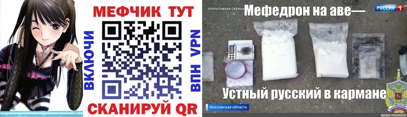 Меф 4 MMC гидра маркетплейс Можайск