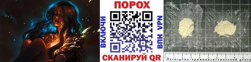 omg ТОР  Можайск  Метамфетамин Methamphetamine  наркота 