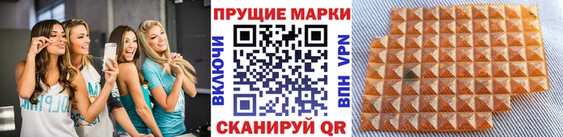 MEGA как зайти  Можайск  Марки N-bome 1500мкг 