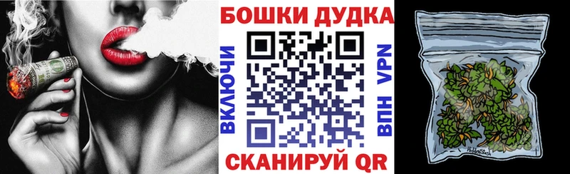 Марихуана конопля  дарнет шоп  это состав  Можайск 